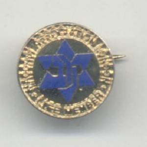 Maccabi Assn of London Life Member