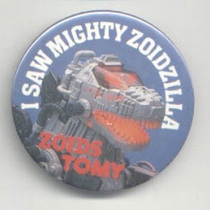 Tomy Zoids - Robots I saw mighty Zoidzilla
