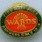 Wards; Wards Fine Malt Ales Brewers since 1840