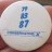 Conservative political party 1987 general election issue